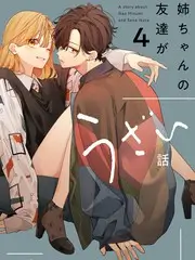 周末食堂 综艺全集在线观看